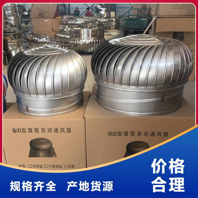 F系列离心式风帽为您服务
