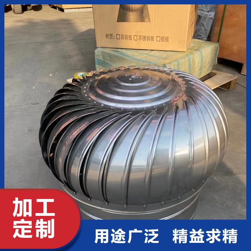 屋顶无动力风帽供应商