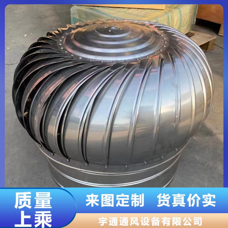 新款无动力风帽为您介绍