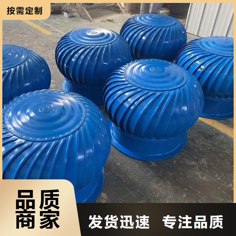 东晓街道屋顶换气扇销售