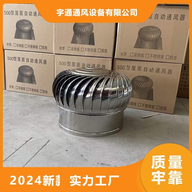 316L无动力风帽轴承也是304材质
