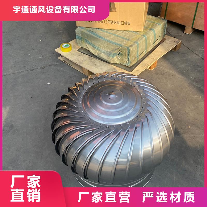 销售钢结构换气扇厂家