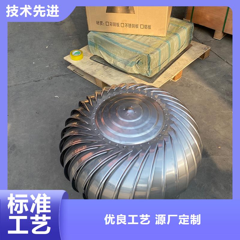 无动力换气扇质量保证