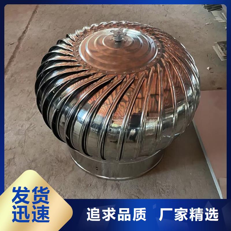 316材质无动力风帽风球在线报价
