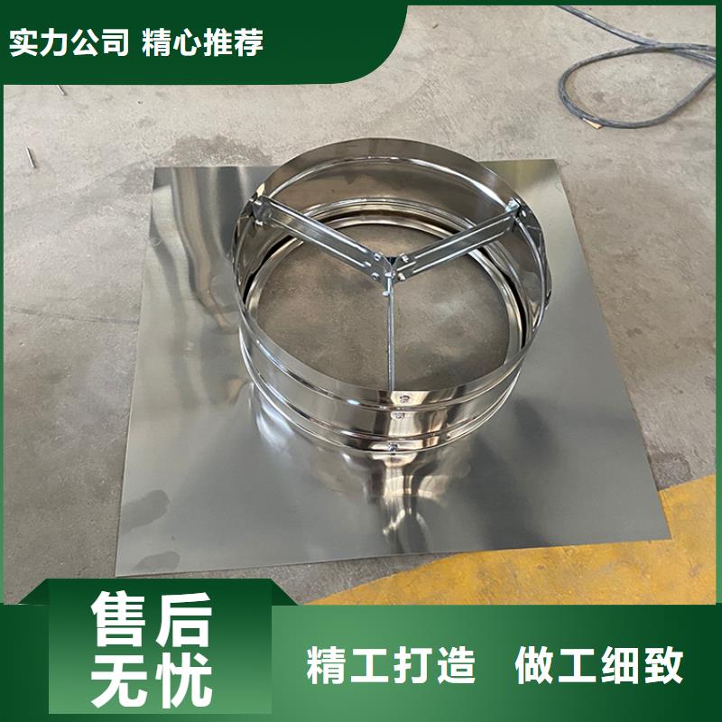 304不锈钢无动力风帽型号全