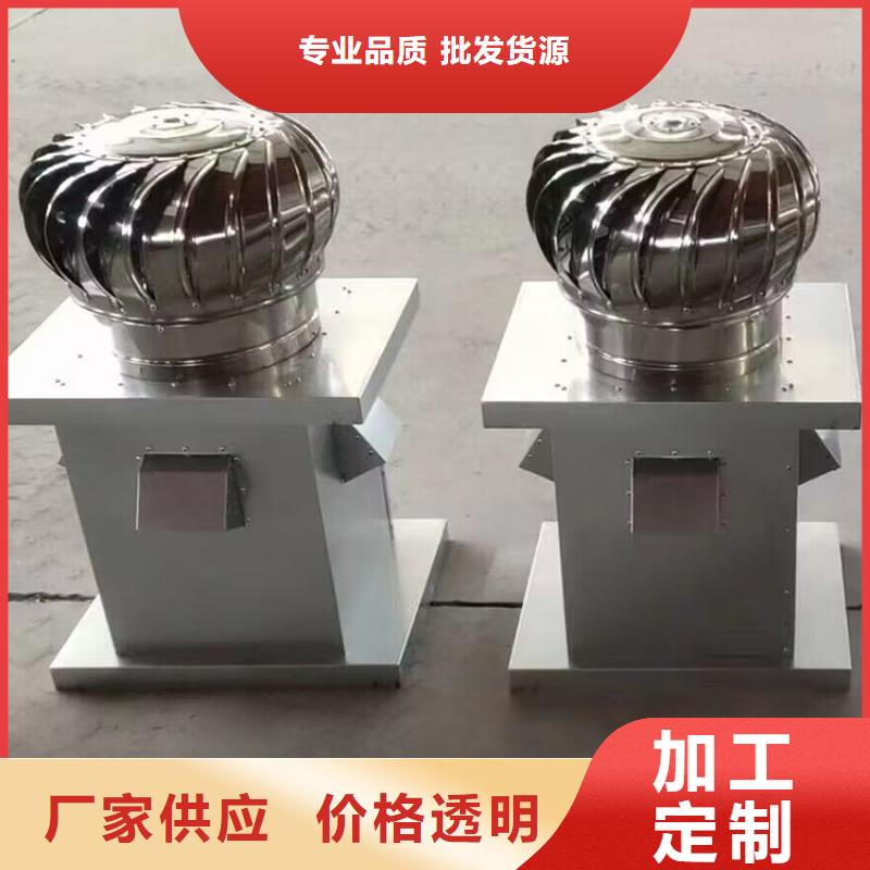 铝制防爆无动力风帽价格合理