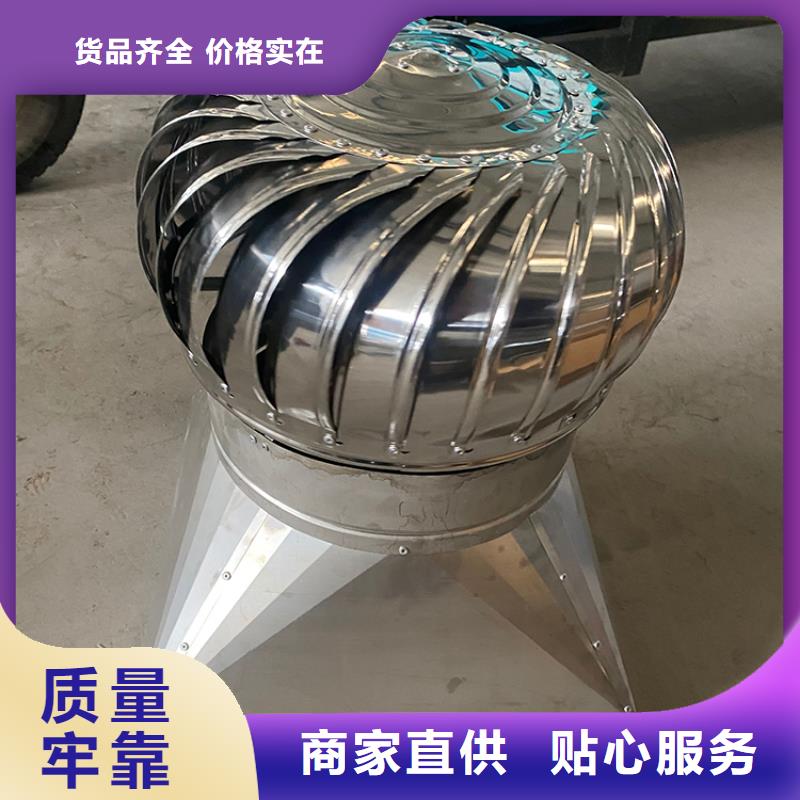 屋顶风机现货充足