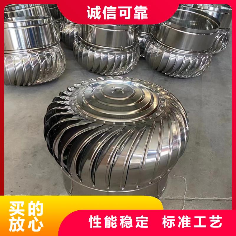 国标无动力风帽内部结构304材质