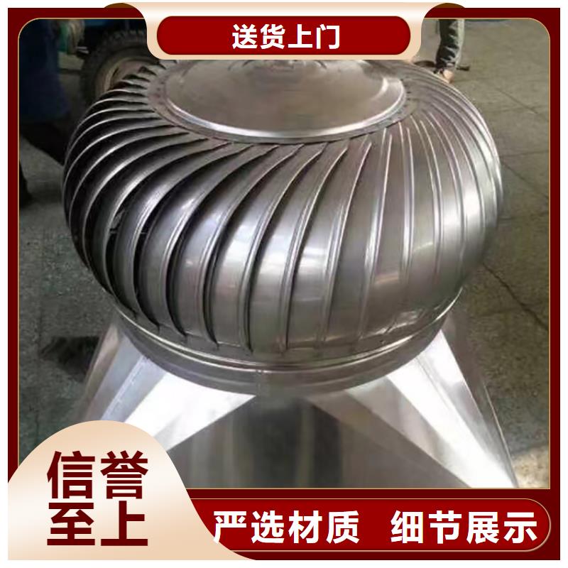 县600型拍风球通风器质优价廉