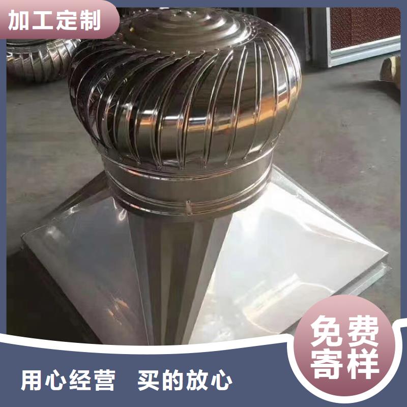 光明街道排烟道风帽无杂音