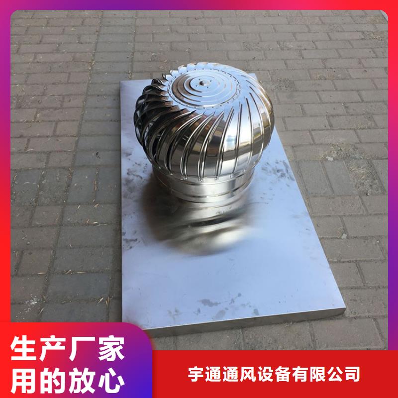 316材质无动力风帽风球在线报价