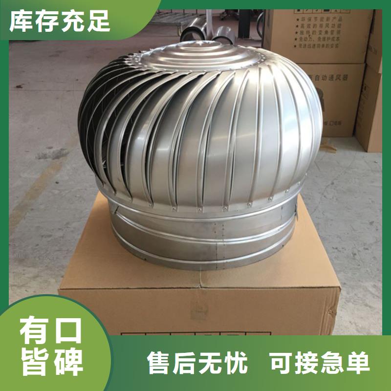 免电力通风器定制价格