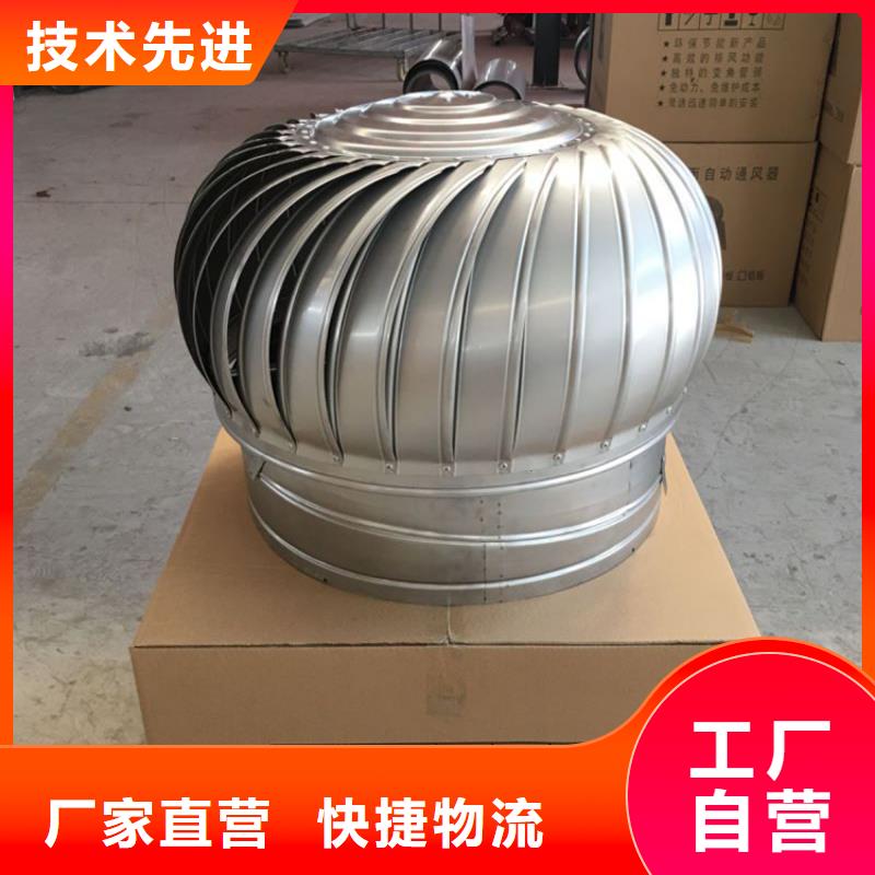 国标无动力风帽内部结构304材质