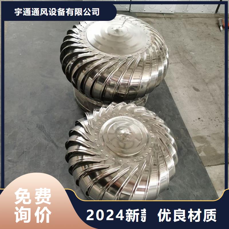 不用电风帽屋顶通风器厂家定制