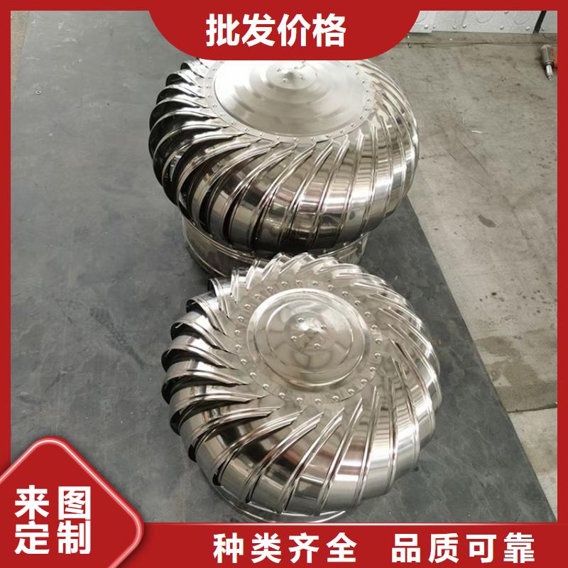 铝制防爆无动力风帽价格合理