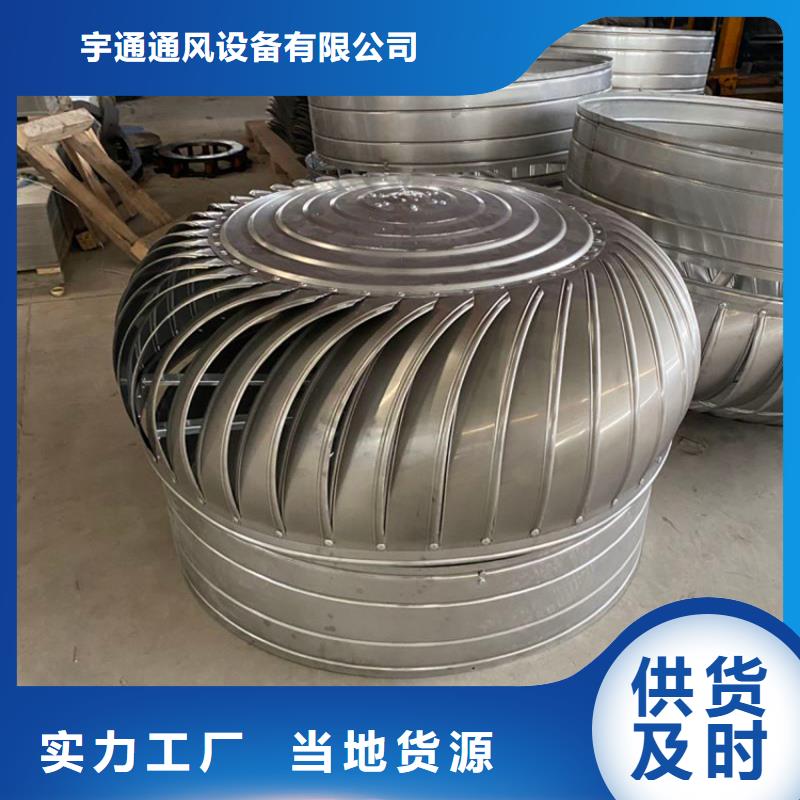 A系列无动力风帽源头厂家