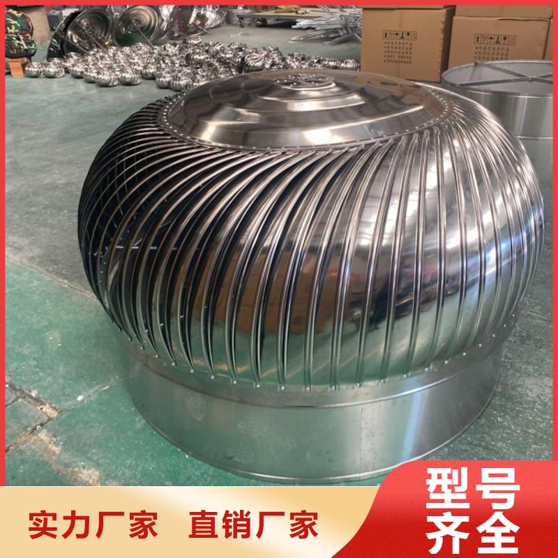 屋顶无动力风帽公司-价格