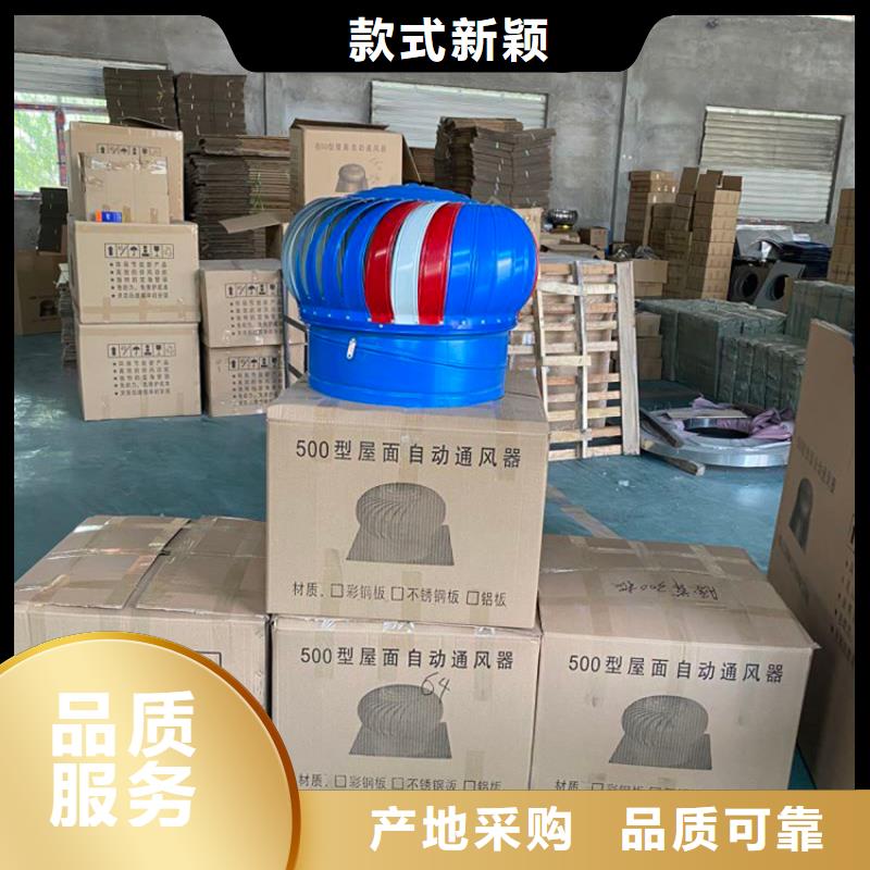 香蜜湖街道F系列无动力风帽量大从优
