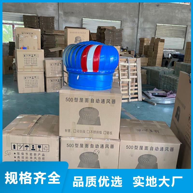 销售钢结构换气扇厂家