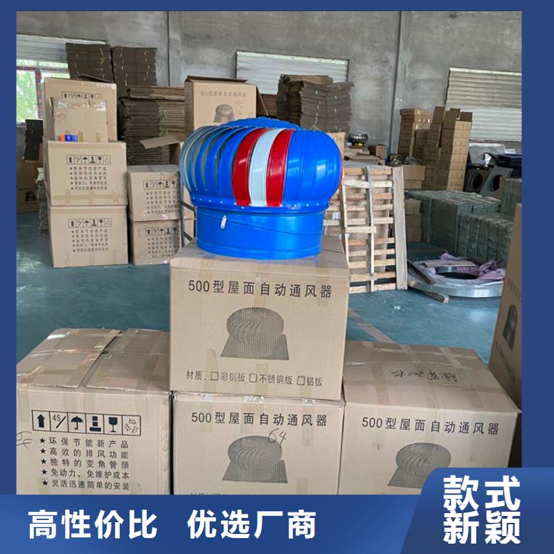 1500型风球定制价格