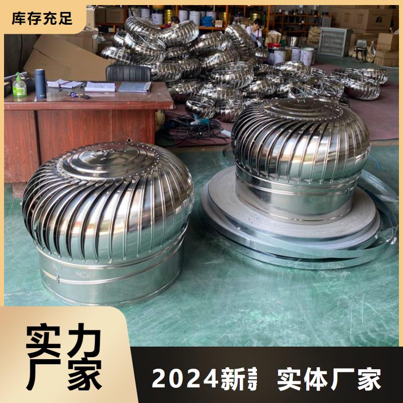 无动力排风机现货直供