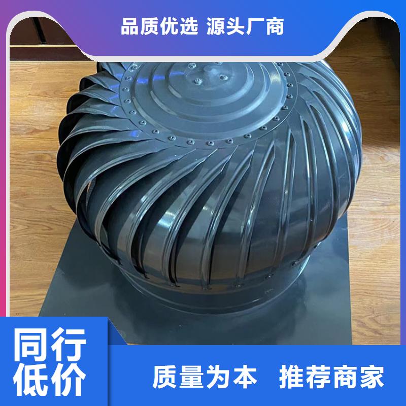 1200型无动力风帽实力老厂