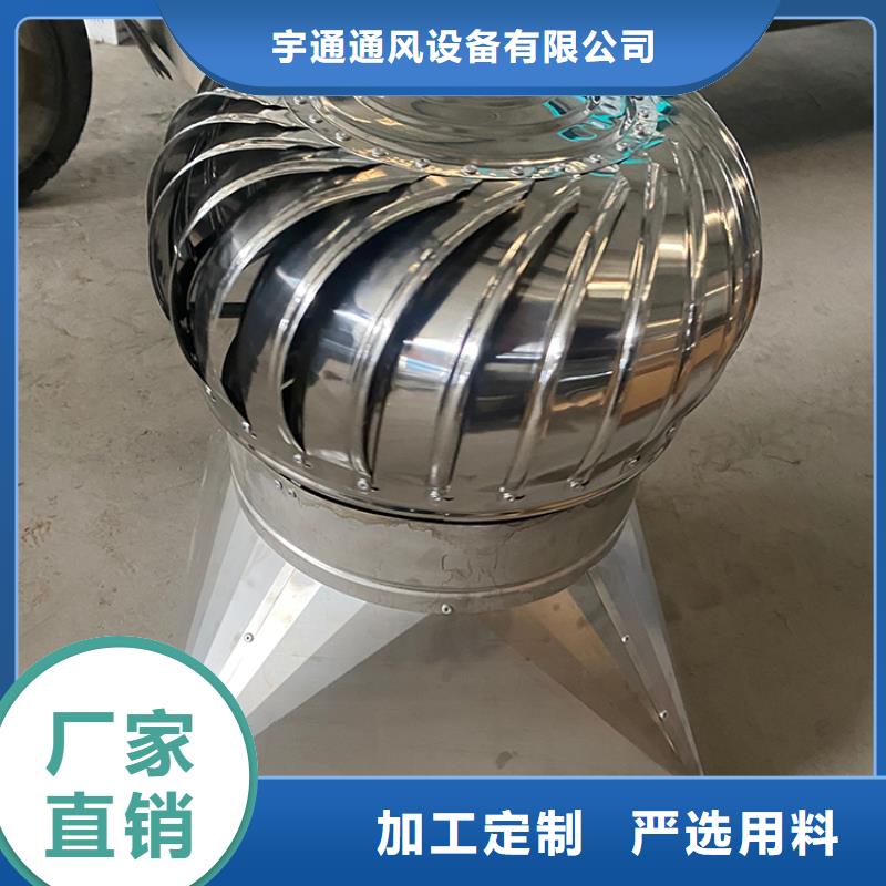 屋顶无动力风帽源头工厂