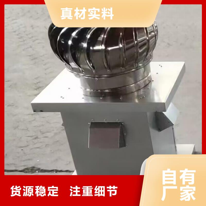 无动力屋顶风机施工