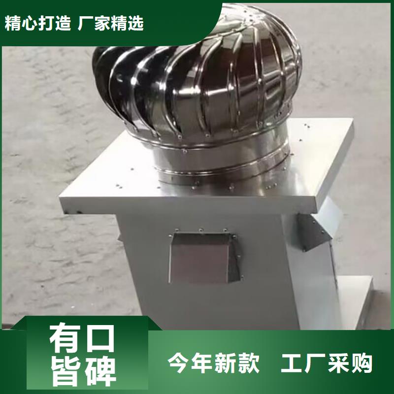 南朗镇屋顶风机生产厂家