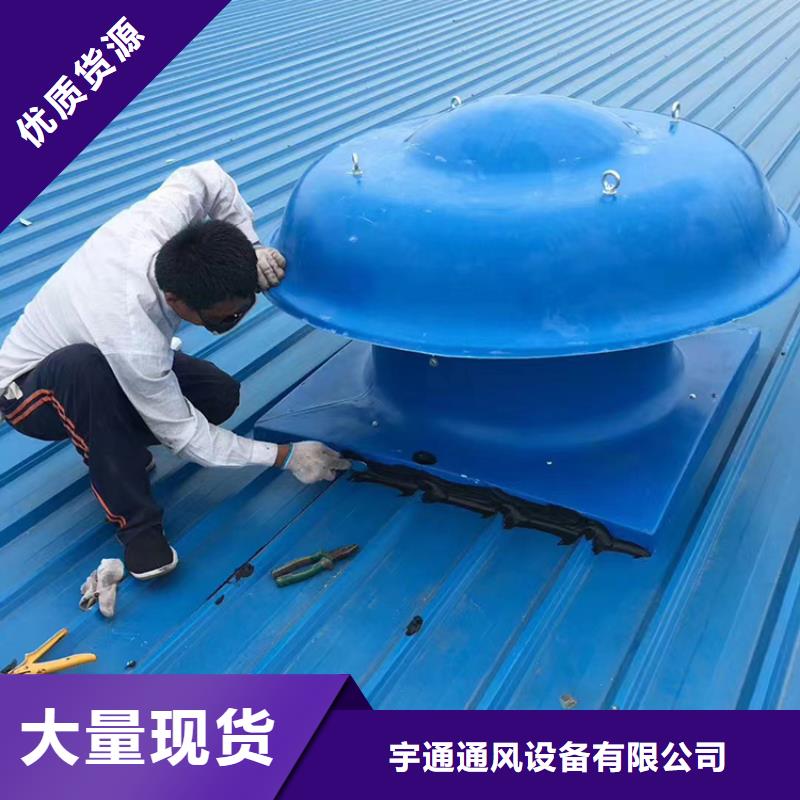 产地采购【宇通】无动力风帽风球质量可靠的厂家