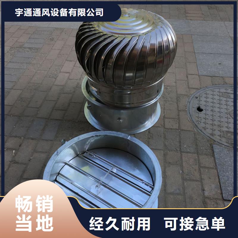 市场行情[宇通]排烟排气金属烟囱帽质量可靠