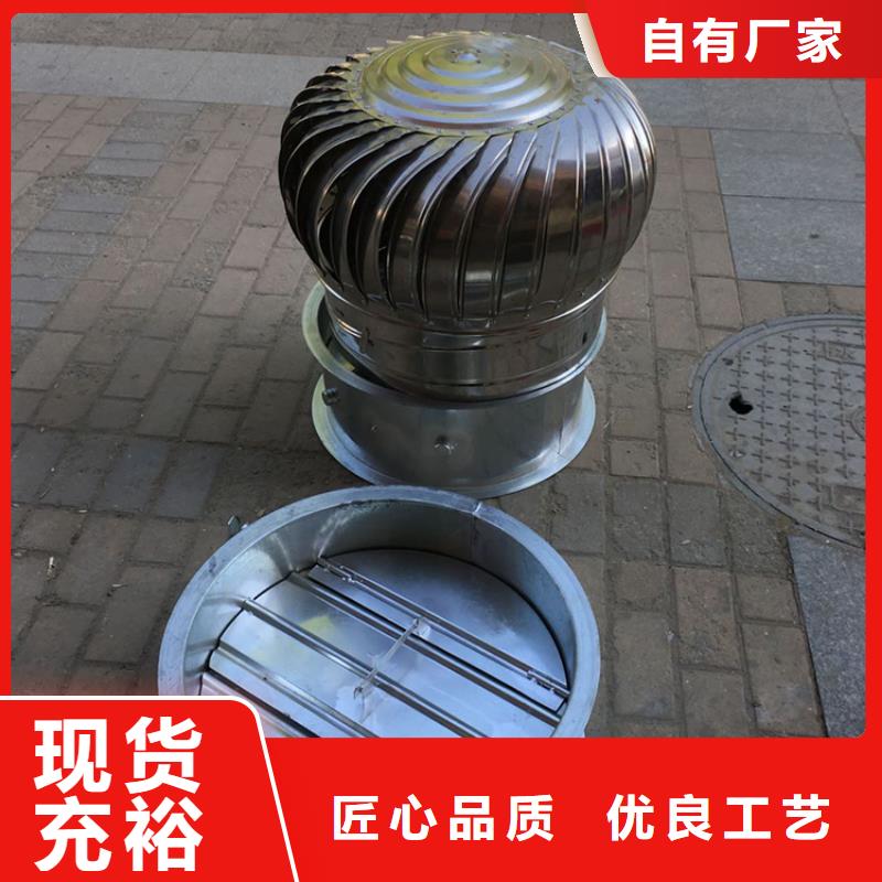 同城<宇通>316材质无动力风帽原厂直销