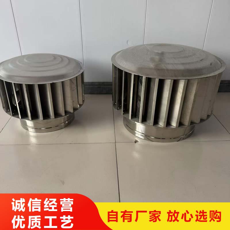 321材质无动力风帽防雨防虫