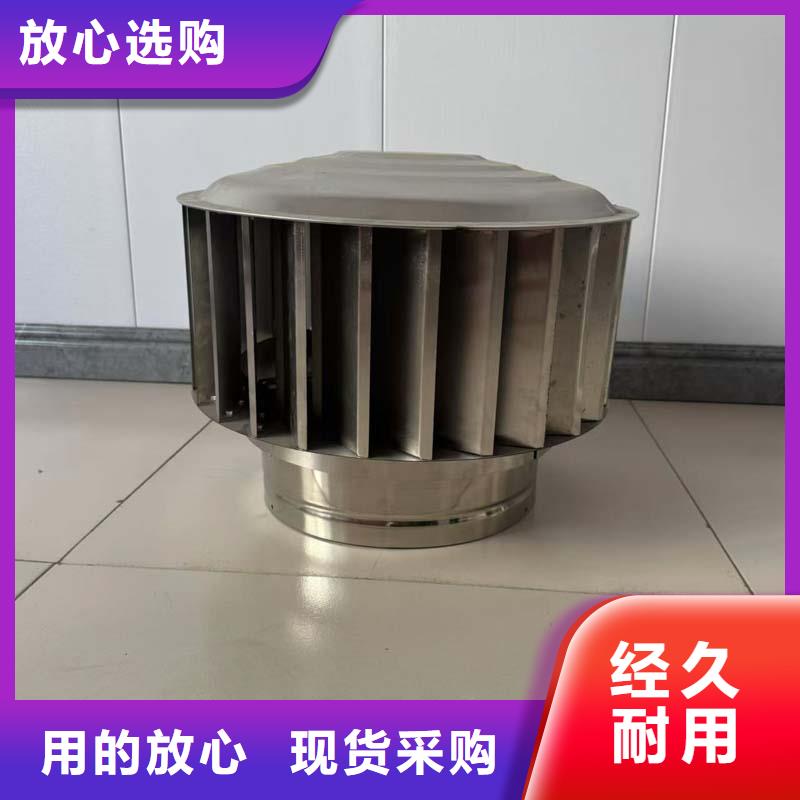 316L无动力风帽欢迎电询