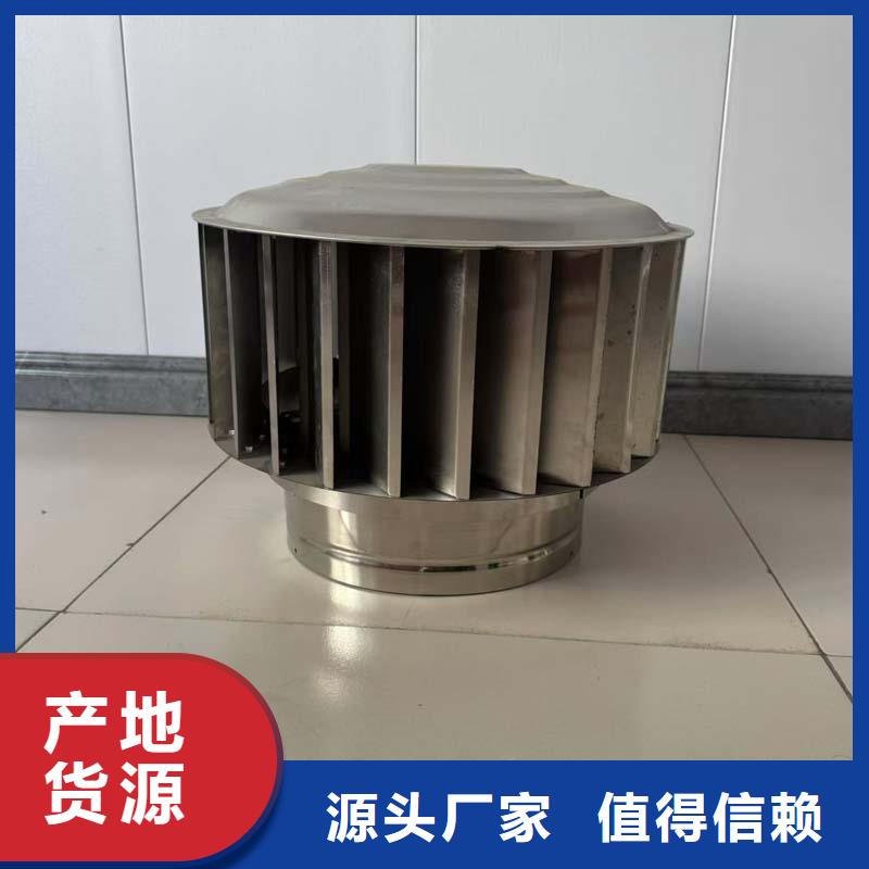 铝制无动力风帽贴心服务
