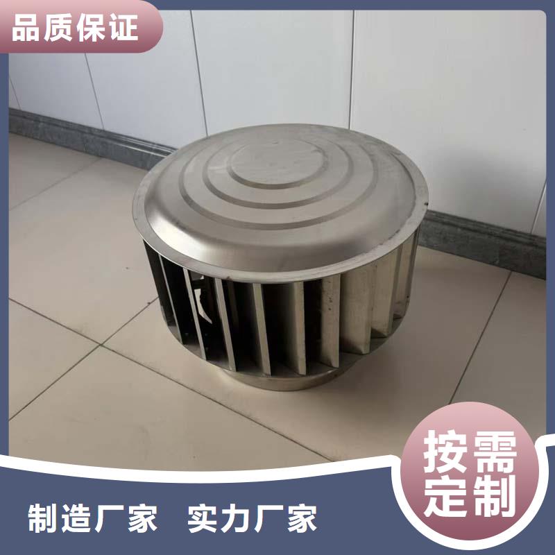 316L无动力风帽现货价格