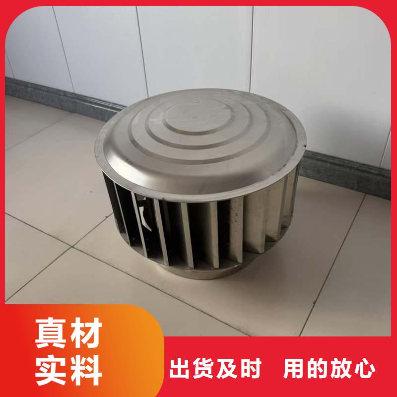 带电机屋顶风机图片