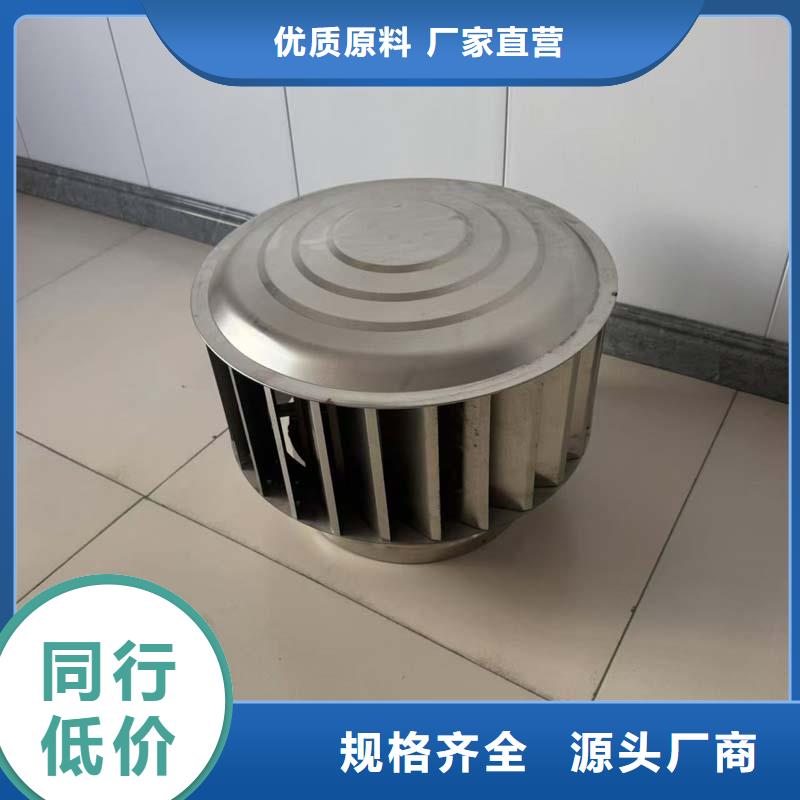 316L无动力风帽欢迎电询