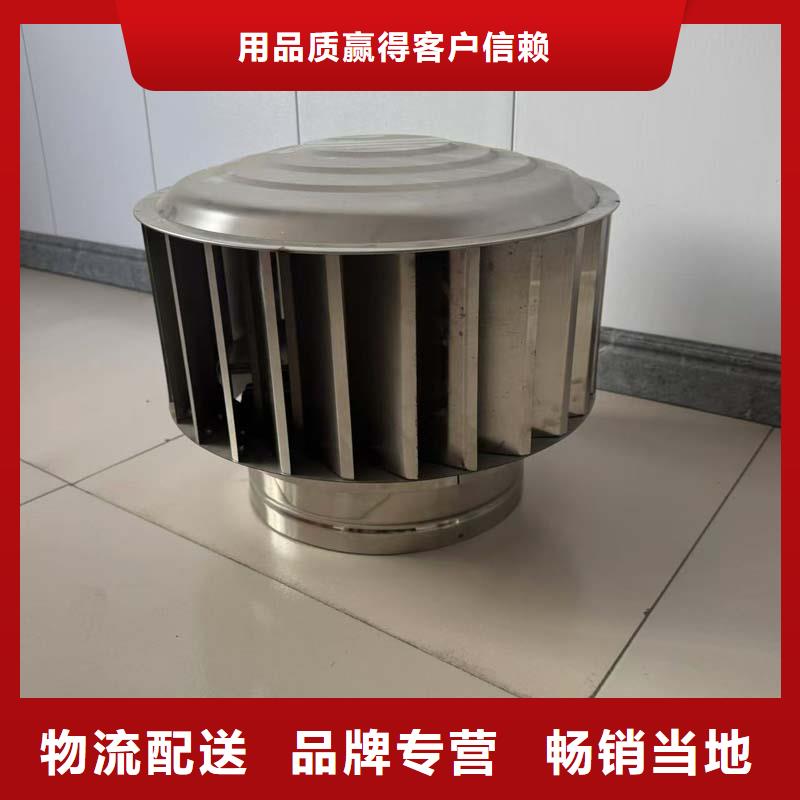 县无动力风帽施工