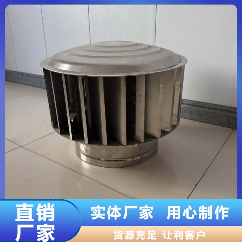 梅沙街道F-FM-WM型离心式风帽现货报价