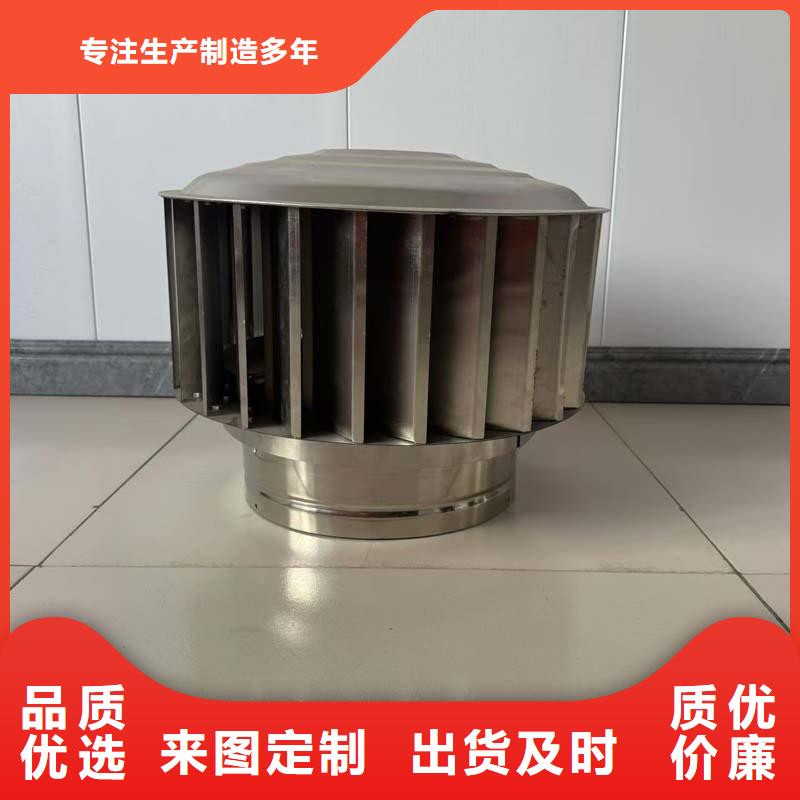 屋顶无动力风帽供应商
