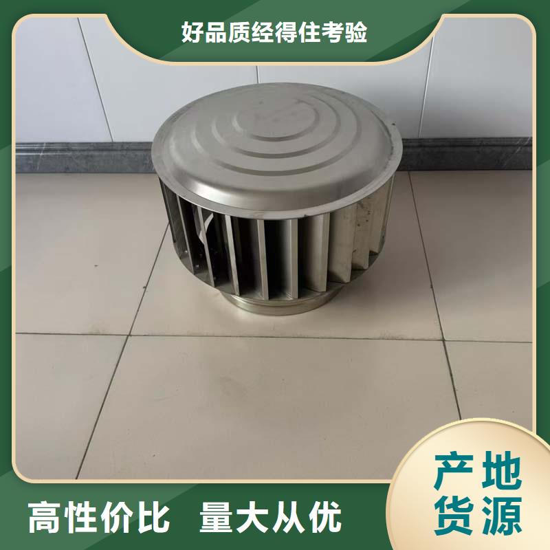 屋顶球形风机生产厂家