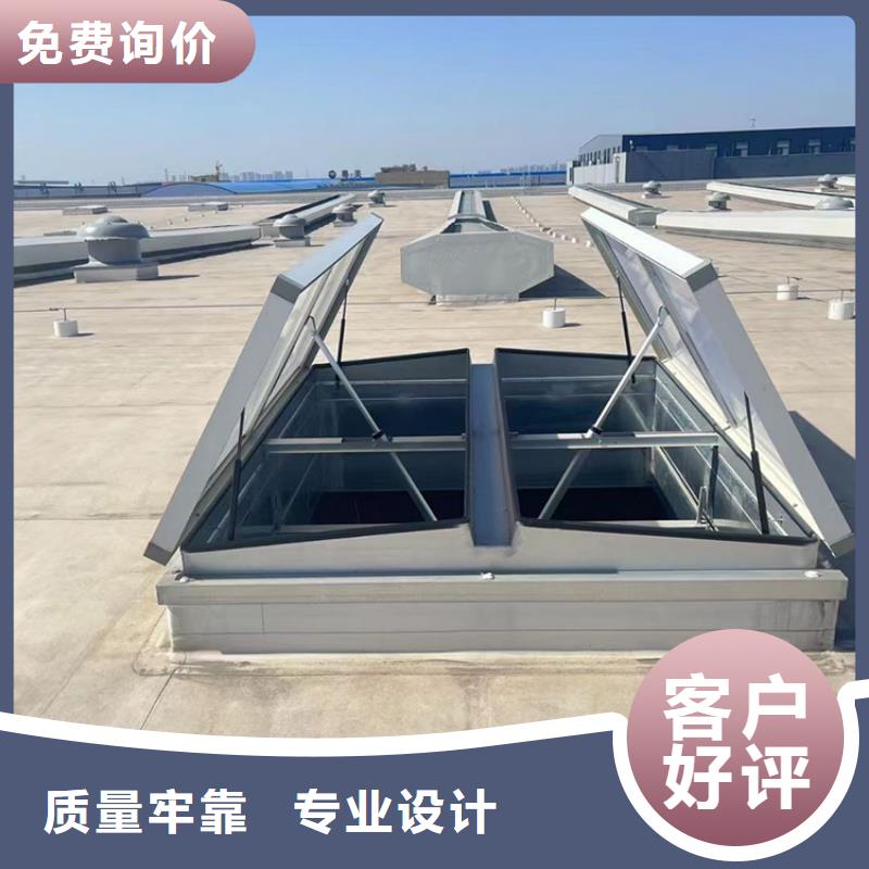 开敞式圆拱形顺坡天窗行情走势