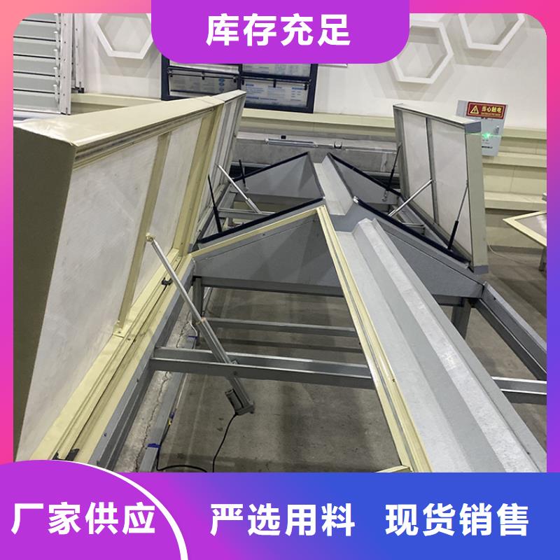 开敞式圆拱形顺坡天窗行情走势
