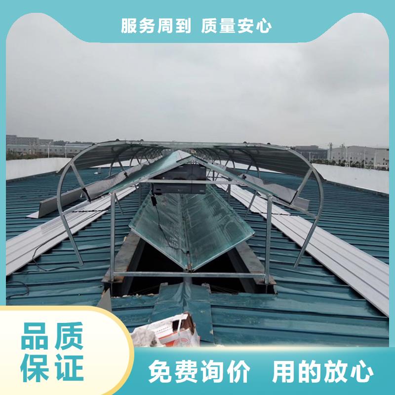 开敞式圆拱形顺坡天窗行情走势