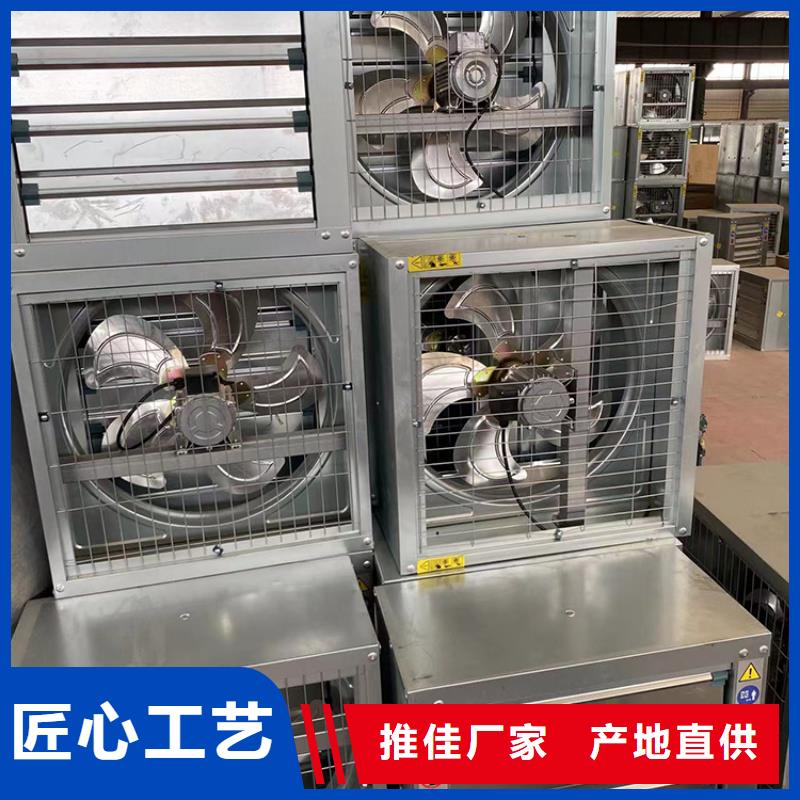 大棚工厂换气扇厂家现货