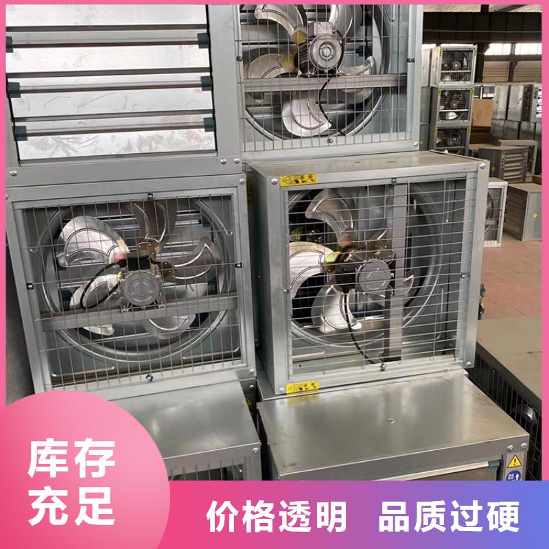 养殖场通风机强大吸力