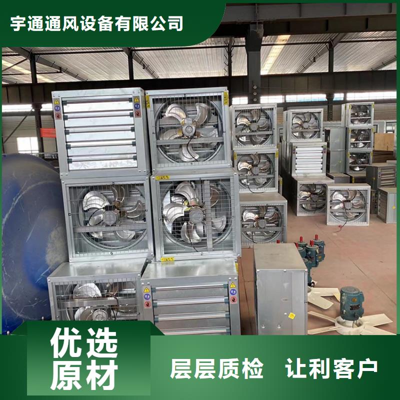 大棚工厂换气扇种类齐全