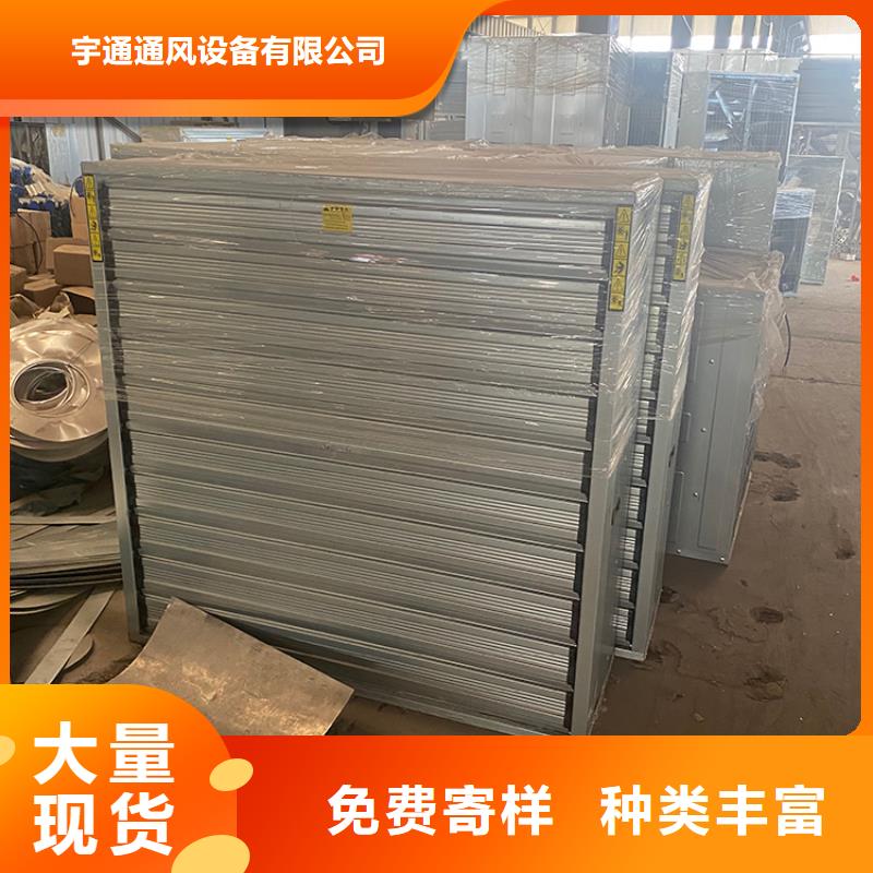 工业换气扇定制价格