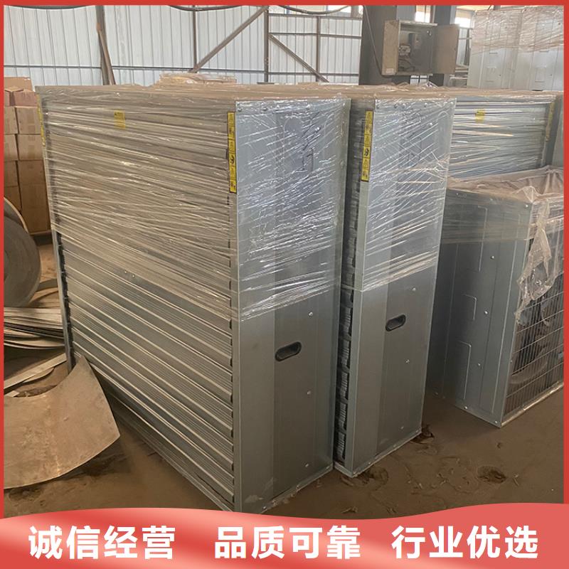 大棚工厂换气扇厂家现货